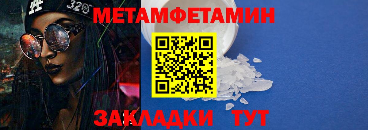 Амфетамин Розовый Серпухов