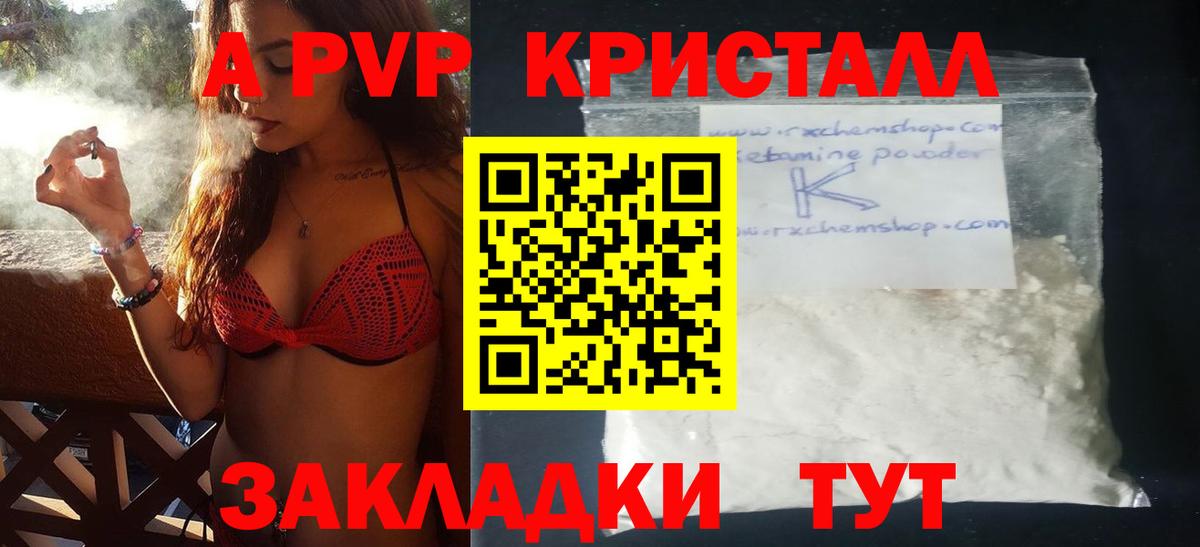 Alfa_PVP СК Серпухов