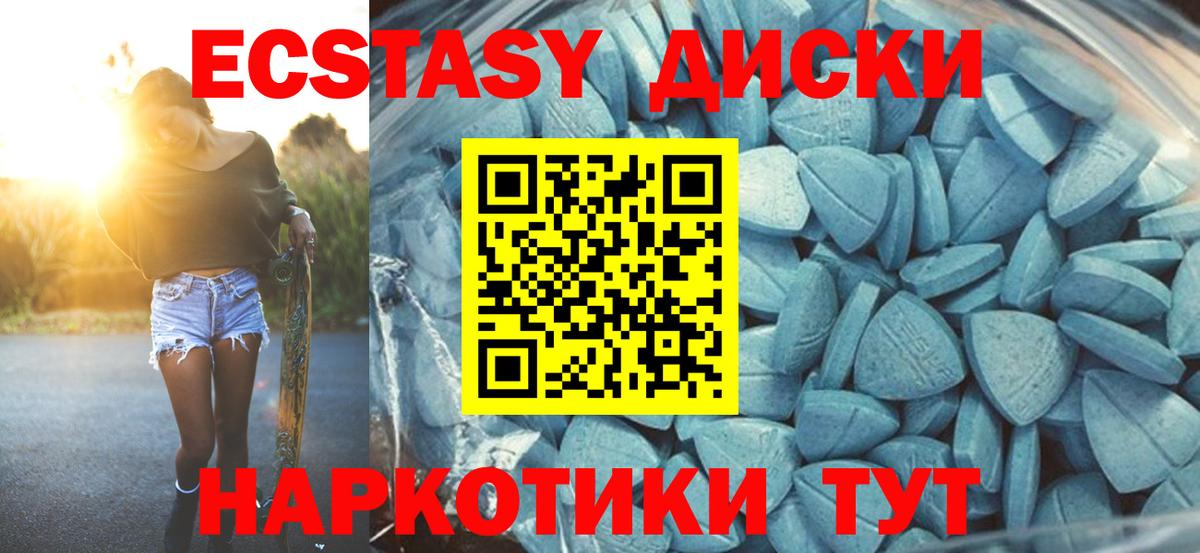 Ecstasy  ЭКСТАЗИ ешки  даркнет клад  Вход с VPN  Серпухов  ЭКСТАЗИ Philipp Plein 