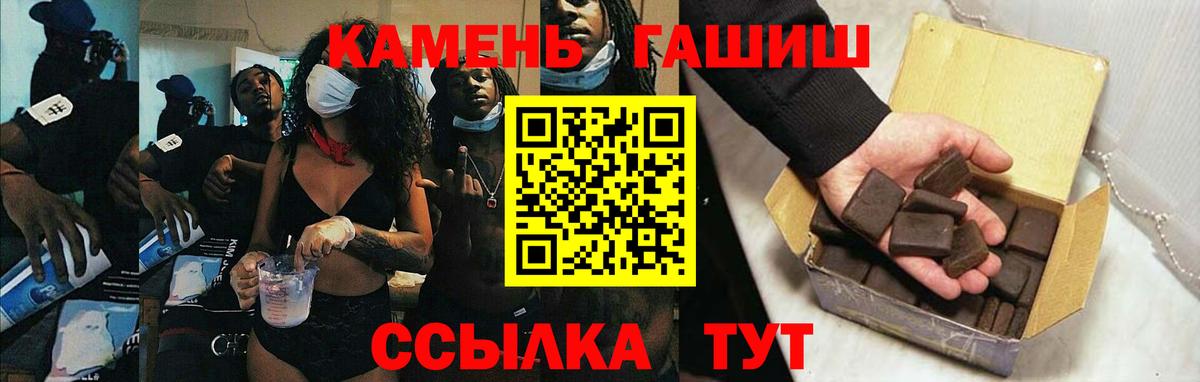 Серпухов  ГАШИШ Premium  Вход с VPN 