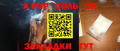 тгк Жуковский