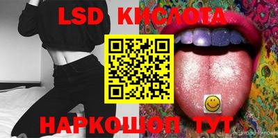марки lsd Заволжье