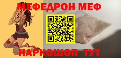 кокаин премиум Заводоуковск