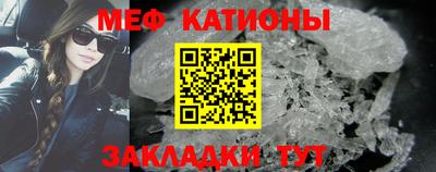 тгк Жуковский