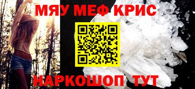 тгк Жуковский