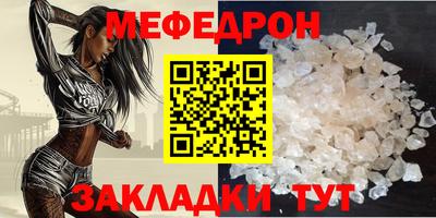 тгк Жуковский