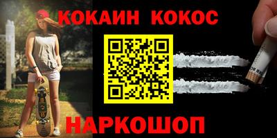 тгк Жуковский