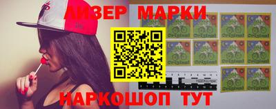 марки lsd Заволжье