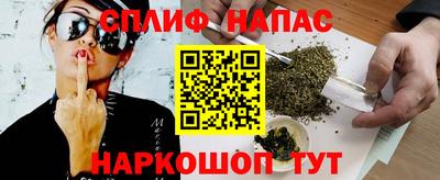 тгк Жуковский