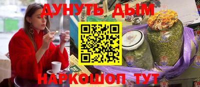 тгк Жуковский