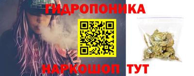 каннабис Тула