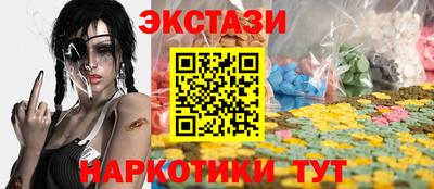 тгк Жуковский