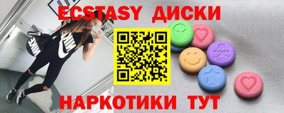 кокаин премиум Заводоуковск