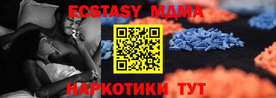 кокаин премиум Заводоуковск