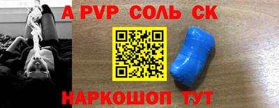 кокаин премиум Заводоуковск