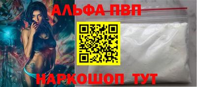 марки lsd Заволжье