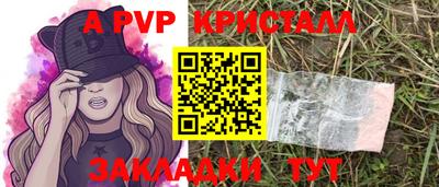 тгк Жуковский