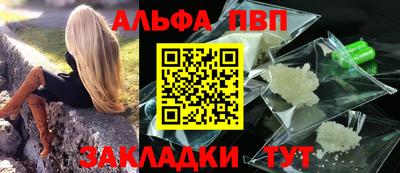 тгк Жуковский