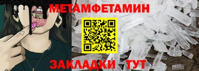 кокаин премиум Заводоуковск
