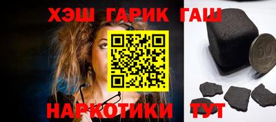 кокаин премиум Заводоуковск