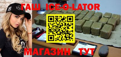 тгк Жуковский