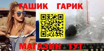 тгк Жуковский