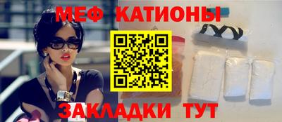 кокаин премиум Заводоуковск