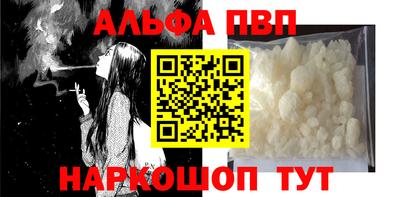 тгк Жуковский