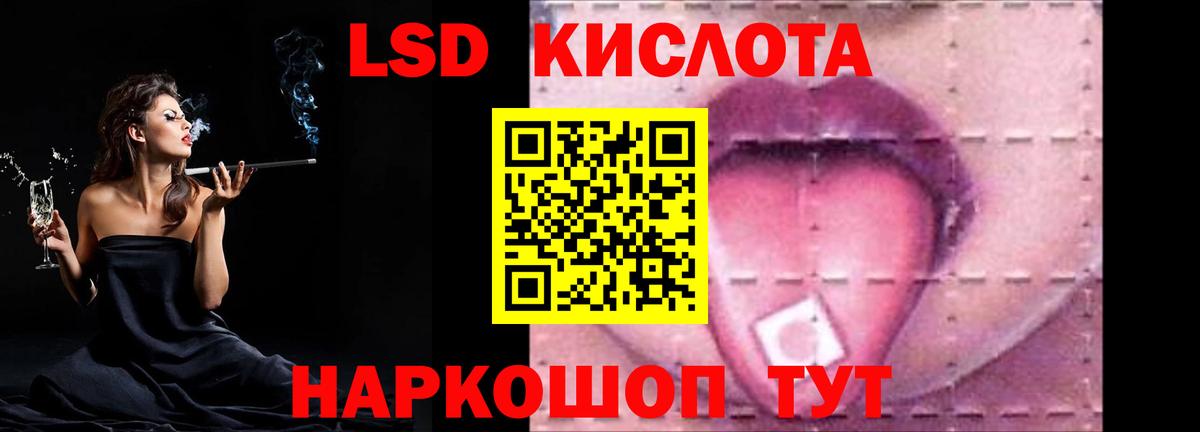 ЛСД экстази кислота Серпухов