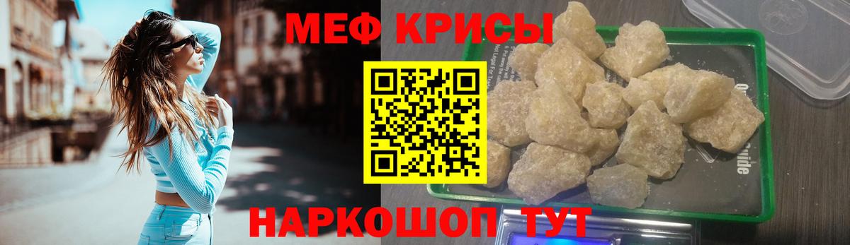 Меф  Мефедрон мука  Вход с VPN  Меф мука  купить   Меф  Серпухов 