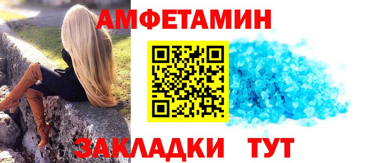 Серпухов  Метамфетамин пудра  Вход с VPN 