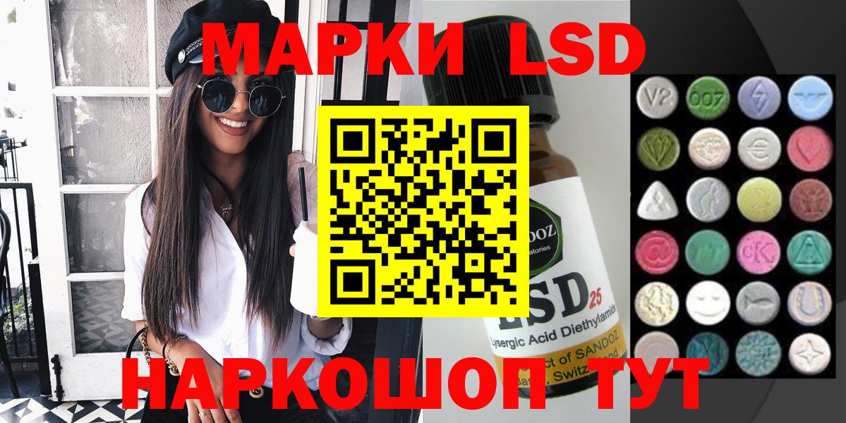 Марки N-bome 1500мкг  Вход с VPN  Марки N-bome  Серпухов 