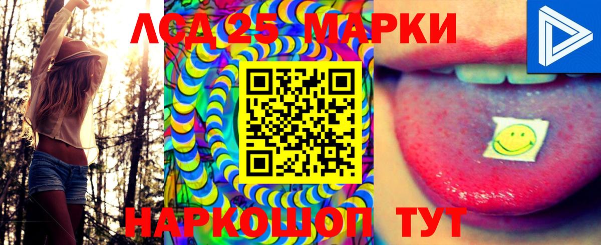 Меф   ГАШИШ  Серпухов  LSD-25  Вход с VPN  Марихуана 