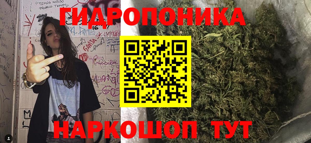 Серпухов  Бошки Шишки марихуана  Вход с VPN  Бошки марихуана THC 21%  Марихуана LSD WEED  Марихуана Amnesia 
